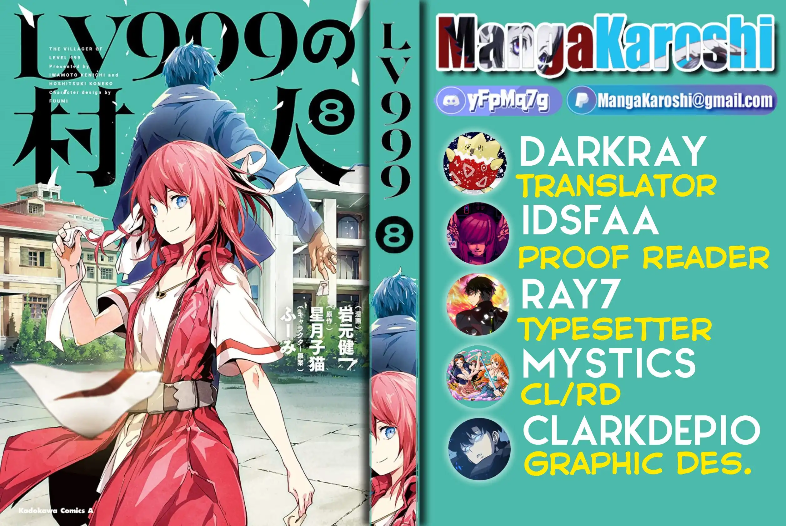 LV999 no Murabito Chapter 42 1